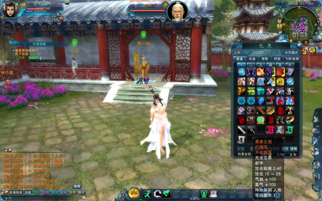 图片[30]源码下载-游戏源码下载-手机游戏源码下载-手机游戏服务端下载-服务端下载-游戏服务端下载-页游服务端下载-页游私服-端游私服-手游私服-游戏私服-网站源码下载-架设工具下载-私服下载【拾年诛仙·地宫12职业V2.5完整版】[诛仙2]+视频参考搭建教程源码下载-游戏源码下载-手机游戏源码下载-手机游戏服务端下载-服务端下载-游戏服务端下载-页游服务端下载-页游私服-端游私服-手游私服-游戏私服-网站源码下载-架设工具下载-私服下载久似妖气源码网