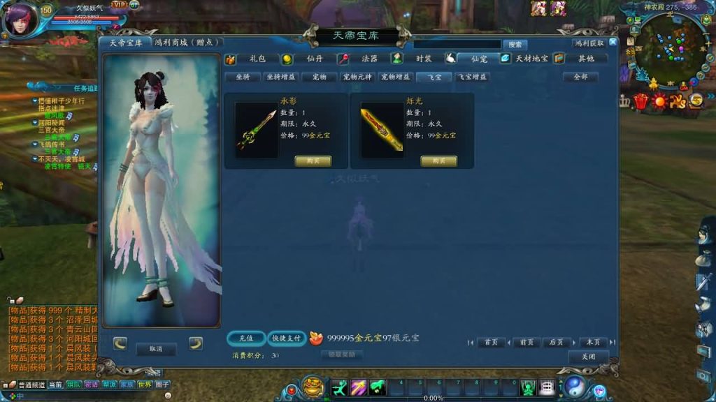 图片[2]源码下载-游戏源码下载-手机游戏源码下载-手机游戏服务端下载-服务端下载-游戏服务端下载-页游服务端下载-页游私服-端游私服-手游私服-游戏私服-网站源码下载-架设工具下载-私服下载【1345星座地宫12职业】[诛仙2]+视频参考搭建教程源码下载-游戏源码下载-手机游戏源码下载-手机游戏服务端下载-服务端下载-游戏服务端下载-页游服务端下载-页游私服-端游私服-手游私服-游戏私服-网站源码下载-架设工具下载-私服下载久似妖气源码网