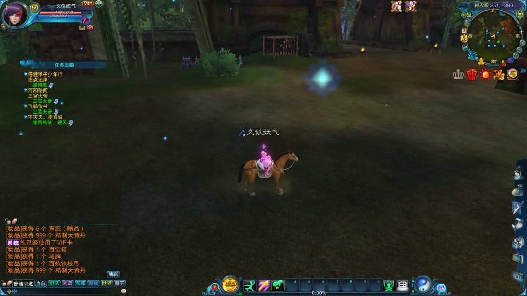 图片[12]源码下载-游戏源码下载-手机游戏源码下载-手机游戏服务端下载-服务端下载-游戏服务端下载-页游服务端下载-页游私服-端游私服-手游私服-游戏私服-网站源码下载-架设工具下载-私服下载【1345星座地宫12职业】[诛仙2]+视频参考搭建教程源码下载-游戏源码下载-手机游戏源码下载-手机游戏服务端下载-服务端下载-游戏服务端下载-页游服务端下载-页游私服-端游私服-手游私服-游戏私服-网站源码下载-架设工具下载-私服下载久似妖气源码网