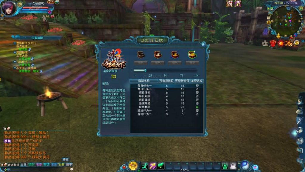 图片[13]源码下载-游戏源码下载-手机游戏源码下载-手机游戏服务端下载-服务端下载-游戏服务端下载-页游服务端下载-页游私服-端游私服-手游私服-游戏私服-网站源码下载-架设工具下载-私服下载【1345星座地宫12职业】[诛仙2]+视频参考搭建教程源码下载-游戏源码下载-手机游戏源码下载-手机游戏服务端下载-服务端下载-游戏服务端下载-页游服务端下载-页游私服-端游私服-手游私服-游戏私服-网站源码下载-架设工具下载-私服下载久似妖气源码网