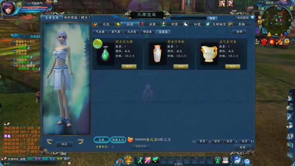 图片[20]源码下载-游戏源码下载-手机游戏源码下载-手机游戏服务端下载-服务端下载-游戏服务端下载-页游服务端下载-页游私服-端游私服-手游私服-游戏私服-网站源码下载-架设工具下载-私服下载【1345星座地宫12职业】[诛仙2]+视频参考搭建教程源码下载-游戏源码下载-手机游戏源码下载-手机游戏服务端下载-服务端下载-游戏服务端下载-页游服务端下载-页游私服-端游私服-手游私服-游戏私服-网站源码下载-架设工具下载-私服下载久似妖气源码网