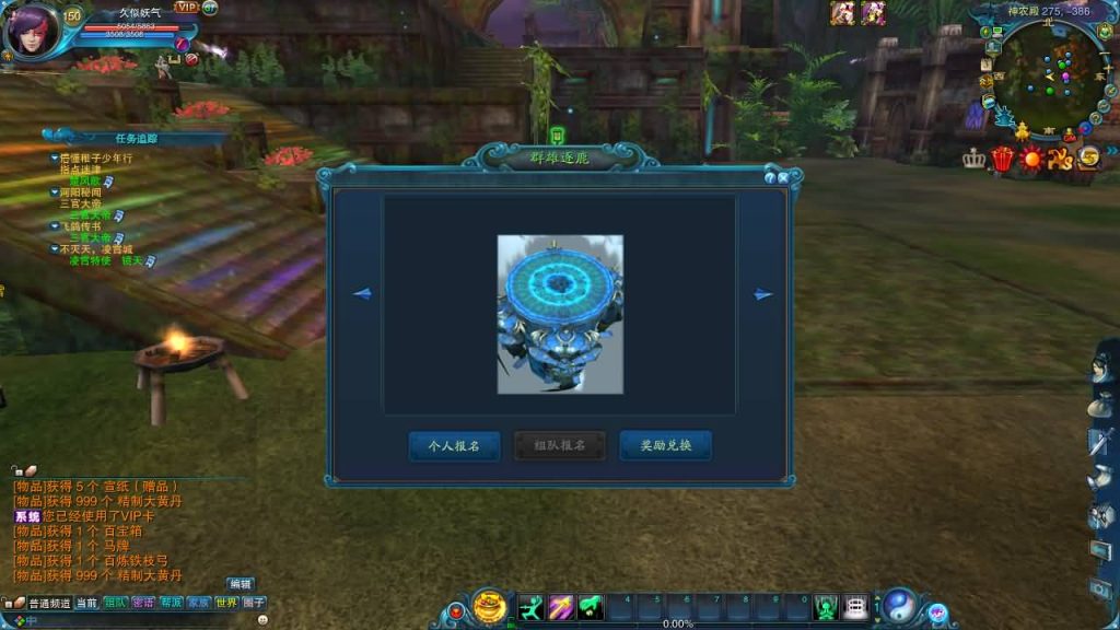 图片[14]源码下载-游戏源码下载-手机游戏源码下载-手机游戏服务端下载-服务端下载-游戏服务端下载-页游服务端下载-页游私服-端游私服-手游私服-游戏私服-网站源码下载-架设工具下载-私服下载【1345星座地宫12职业】[诛仙2]+视频参考搭建教程源码下载-游戏源码下载-手机游戏源码下载-手机游戏服务端下载-服务端下载-游戏服务端下载-页游服务端下载-页游私服-端游私服-手游私服-游戏私服-网站源码下载-架设工具下载-私服下载久似妖气源码网