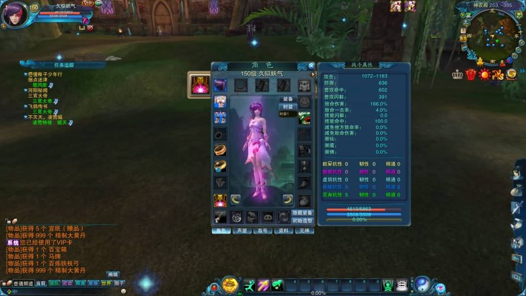 图片[10]源码下载-游戏源码下载-手机游戏源码下载-手机游戏服务端下载-服务端下载-游戏服务端下载-页游服务端下载-页游私服-端游私服-手游私服-游戏私服-网站源码下载-架设工具下载-私服下载【1345星座地宫12职业】[诛仙2]+视频参考搭建教程源码下载-游戏源码下载-手机游戏源码下载-手机游戏服务端下载-服务端下载-游戏服务端下载-页游服务端下载-页游私服-端游私服-手游私服-游戏私服-网站源码下载-架设工具下载-私服下载久似妖气源码网