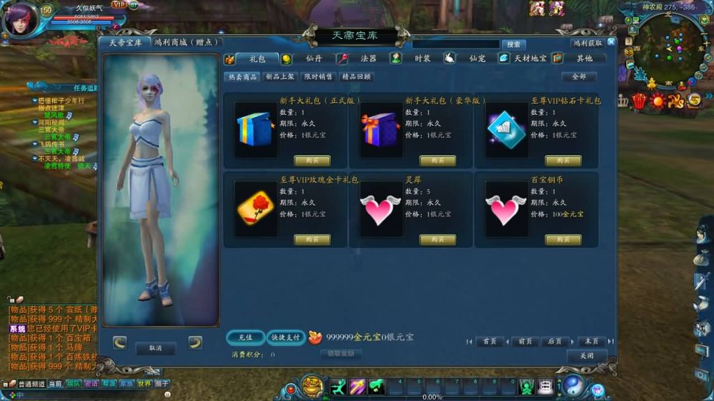 图片[16]源码下载-游戏源码下载-手机游戏源码下载-手机游戏服务端下载-服务端下载-游戏服务端下载-页游服务端下载-页游私服-端游私服-手游私服-游戏私服-网站源码下载-架设工具下载-私服下载【1345星座地宫12职业】[诛仙2]+视频参考搭建教程源码下载-游戏源码下载-手机游戏源码下载-手机游戏服务端下载-服务端下载-游戏服务端下载-页游服务端下载-页游私服-端游私服-手游私服-游戏私服-网站源码下载-架设工具下载-私服下载久似妖气源码网