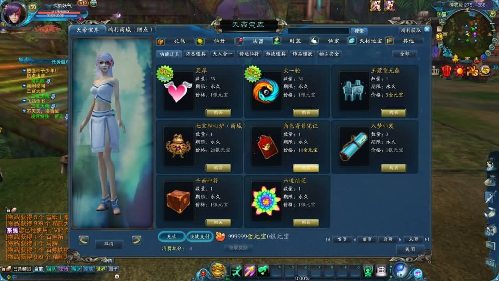 图片[21]源码下载-游戏源码下载-手机游戏源码下载-手机游戏服务端下载-服务端下载-游戏服务端下载-页游服务端下载-页游私服-端游私服-手游私服-游戏私服-网站源码下载-架设工具下载-私服下载【1345星座地宫12职业】[诛仙2]+视频参考搭建教程源码下载-游戏源码下载-手机游戏源码下载-手机游戏服务端下载-服务端下载-游戏服务端下载-页游服务端下载-页游私服-端游私服-手游私服-游戏私服-网站源码下载-架设工具下载-私服下载久似妖气源码网