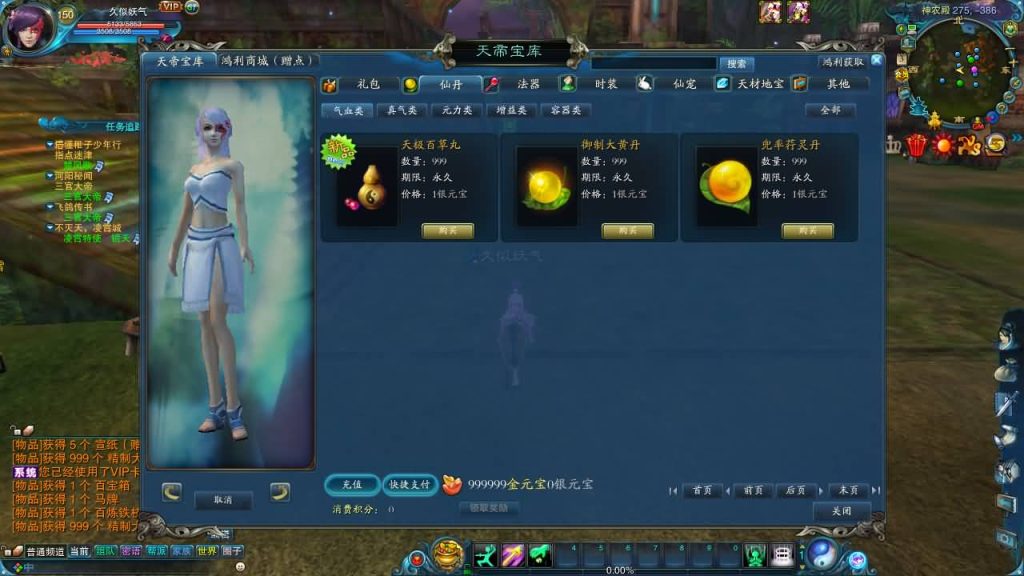 图片[18]源码下载-游戏源码下载-手机游戏源码下载-手机游戏服务端下载-服务端下载-游戏服务端下载-页游服务端下载-页游私服-端游私服-手游私服-游戏私服-网站源码下载-架设工具下载-私服下载【1345星座地宫12职业】[诛仙2]+视频参考搭建教程源码下载-游戏源码下载-手机游戏源码下载-手机游戏服务端下载-服务端下载-游戏服务端下载-页游服务端下载-页游私服-端游私服-手游私服-游戏私服-网站源码下载-架设工具下载-私服下载久似妖气源码网