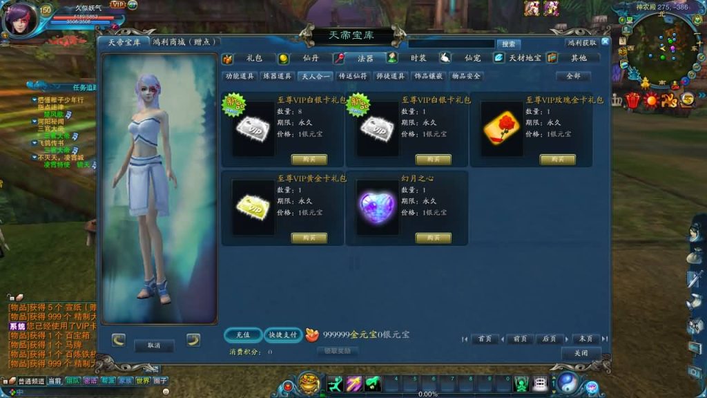 图片[22]源码下载-游戏源码下载-手机游戏源码下载-手机游戏服务端下载-服务端下载-游戏服务端下载-页游服务端下载-页游私服-端游私服-手游私服-游戏私服-网站源码下载-架设工具下载-私服下载【1345星座地宫12职业】[诛仙2]+视频参考搭建教程源码下载-游戏源码下载-手机游戏源码下载-手机游戏服务端下载-服务端下载-游戏服务端下载-页游服务端下载-页游私服-端游私服-手游私服-游戏私服-网站源码下载-架设工具下载-私服下载久似妖气源码网