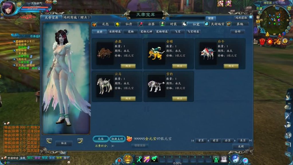 图片[24]源码下载-游戏源码下载-手机游戏源码下载-手机游戏服务端下载-服务端下载-游戏服务端下载-页游服务端下载-页游私服-端游私服-手游私服-游戏私服-网站源码下载-架设工具下载-私服下载【1345星座地宫12职业】[诛仙2]+视频参考搭建教程源码下载-游戏源码下载-手机游戏源码下载-手机游戏服务端下载-服务端下载-游戏服务端下载-页游服务端下载-页游私服-端游私服-手游私服-游戏私服-网站源码下载-架设工具下载-私服下载久似妖气源码网