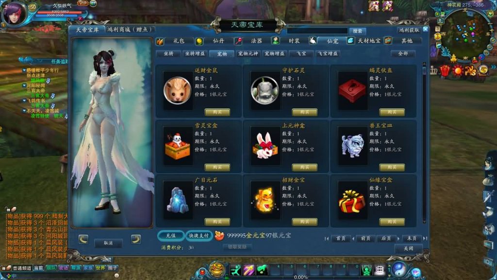 图片[25]源码下载-游戏源码下载-手机游戏源码下载-手机游戏服务端下载-服务端下载-游戏服务端下载-页游服务端下载-页游私服-端游私服-手游私服-游戏私服-网站源码下载-架设工具下载-私服下载【1345星座地宫12职业】[诛仙2]+视频参考搭建教程源码下载-游戏源码下载-手机游戏源码下载-手机游戏服务端下载-服务端下载-游戏服务端下载-页游服务端下载-页游私服-端游私服-手游私服-游戏私服-网站源码下载-架设工具下载-私服下载久似妖气源码网