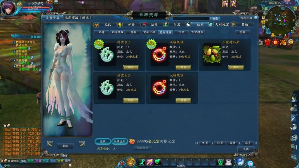 图片[27]源码下载-游戏源码下载-手机游戏源码下载-手机游戏服务端下载-服务端下载-游戏服务端下载-页游服务端下载-页游私服-端游私服-手游私服-游戏私服-网站源码下载-架设工具下载-私服下载【1345星座地宫12职业】[诛仙2]+视频参考搭建教程源码下载-游戏源码下载-手机游戏源码下载-手机游戏服务端下载-服务端下载-游戏服务端下载-页游服务端下载-页游私服-端游私服-手游私服-游戏私服-网站源码下载-架设工具下载-私服下载久似妖气源码网