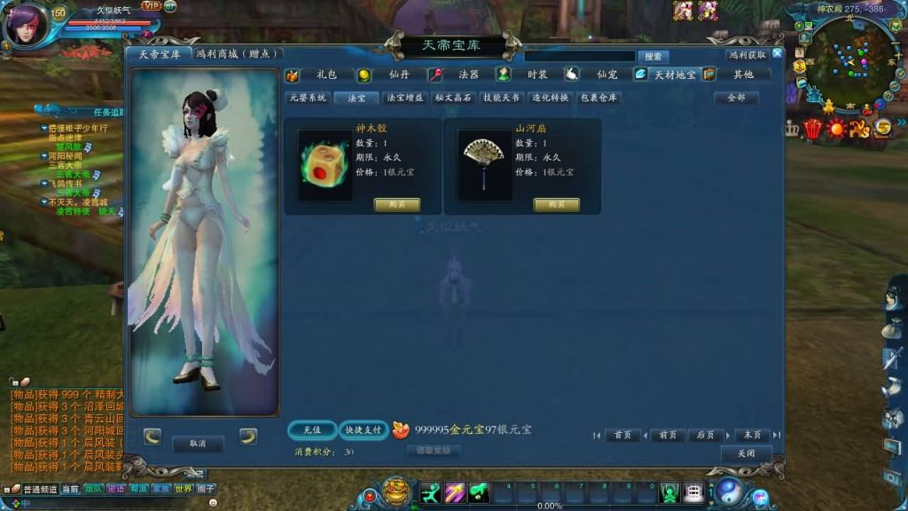 图片[29]源码下载-游戏源码下载-手机游戏源码下载-手机游戏服务端下载-服务端下载-游戏服务端下载-页游服务端下载-页游私服-端游私服-手游私服-游戏私服-网站源码下载-架设工具下载-私服下载【1345星座地宫12职业】[诛仙2]+视频参考搭建教程源码下载-游戏源码下载-手机游戏源码下载-手机游戏服务端下载-服务端下载-游戏服务端下载-页游服务端下载-页游私服-端游私服-手游私服-游戏私服-网站源码下载-架设工具下载-私服下载久似妖气源码网