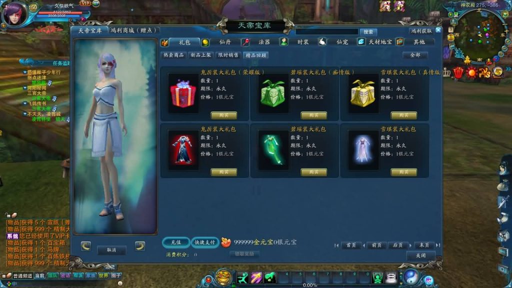 图片[17]源码下载-游戏源码下载-手机游戏源码下载-手机游戏服务端下载-服务端下载-游戏服务端下载-页游服务端下载-页游私服-端游私服-手游私服-游戏私服-网站源码下载-架设工具下载-私服下载【1345星座地宫12职业】[诛仙2]+视频参考搭建教程源码下载-游戏源码下载-手机游戏源码下载-手机游戏服务端下载-服务端下载-游戏服务端下载-页游服务端下载-页游私服-端游私服-手游私服-游戏私服-网站源码下载-架设工具下载-私服下载久似妖气源码网