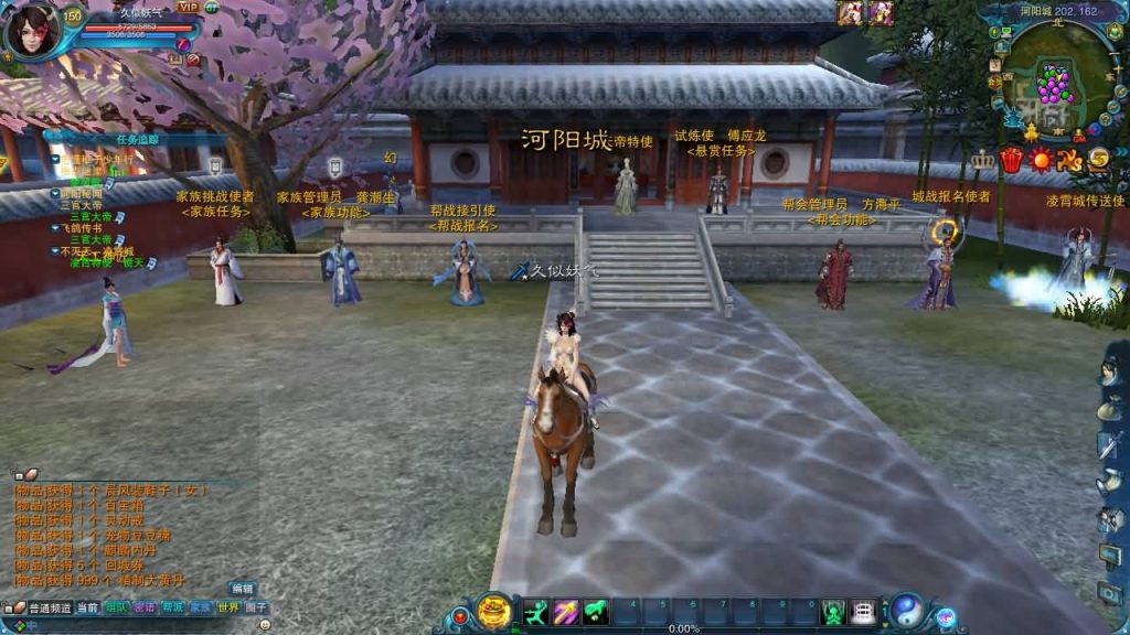 图片[31]源码下载-游戏源码下载-手机游戏源码下载-手机游戏服务端下载-服务端下载-游戏服务端下载-页游服务端下载-页游私服-端游私服-手游私服-游戏私服-网站源码下载-架设工具下载-私服下载【1345星座地宫12职业】[诛仙2]+视频参考搭建教程源码下载-游戏源码下载-手机游戏源码下载-手机游戏服务端下载-服务端下载-游戏服务端下载-页游服务端下载-页游私服-端游私服-手游私服-游戏私服-网站源码下载-架设工具下载-私服下载久似妖气源码网