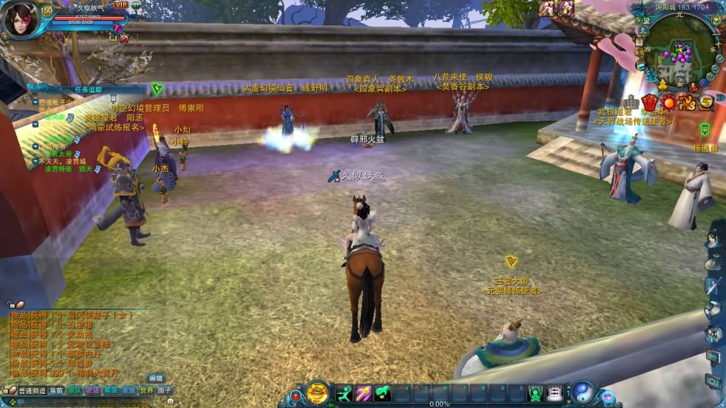 图片[32]源码下载-游戏源码下载-手机游戏源码下载-手机游戏服务端下载-服务端下载-游戏服务端下载-页游服务端下载-页游私服-端游私服-手游私服-游戏私服-网站源码下载-架设工具下载-私服下载【1345星座地宫12职业】[诛仙2]+视频参考搭建教程源码下载-游戏源码下载-手机游戏源码下载-手机游戏服务端下载-服务端下载-游戏服务端下载-页游服务端下载-页游私服-端游私服-手游私服-游戏私服-网站源码下载-架设工具下载-私服下载久似妖气源码网