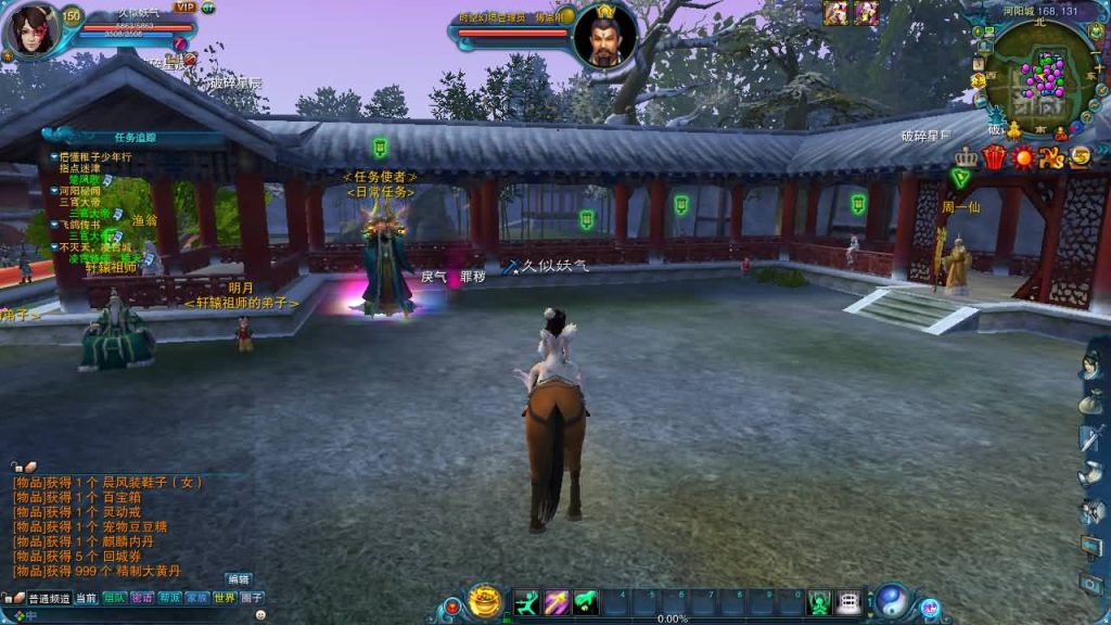 图片[34]源码下载-游戏源码下载-手机游戏源码下载-手机游戏服务端下载-服务端下载-游戏服务端下载-页游服务端下载-页游私服-端游私服-手游私服-游戏私服-网站源码下载-架设工具下载-私服下载【1345星座地宫12职业】[诛仙2]+视频参考搭建教程源码下载-游戏源码下载-手机游戏源码下载-手机游戏服务端下载-服务端下载-游戏服务端下载-页游服务端下载-页游私服-端游私服-手游私服-游戏私服-网站源码下载-架设工具下载-私服下载久似妖气源码网