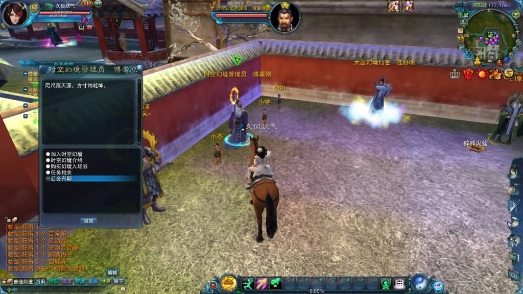 图片[33]源码下载-游戏源码下载-手机游戏源码下载-手机游戏服务端下载-服务端下载-游戏服务端下载-页游服务端下载-页游私服-端游私服-手游私服-游戏私服-网站源码下载-架设工具下载-私服下载【1345星座地宫12职业】[诛仙2]+视频参考搭建教程源码下载-游戏源码下载-手机游戏源码下载-手机游戏服务端下载-服务端下载-游戏服务端下载-页游服务端下载-页游私服-端游私服-手游私服-游戏私服-网站源码下载-架设工具下载-私服下载久似妖气源码网