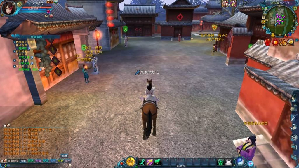 图片[36]源码下载-游戏源码下载-手机游戏源码下载-手机游戏服务端下载-服务端下载-游戏服务端下载-页游服务端下载-页游私服-端游私服-手游私服-游戏私服-网站源码下载-架设工具下载-私服下载【1345星座地宫12职业】[诛仙2]+视频参考搭建教程源码下载-游戏源码下载-手机游戏源码下载-手机游戏服务端下载-服务端下载-游戏服务端下载-页游服务端下载-页游私服-端游私服-手游私服-游戏私服-网站源码下载-架设工具下载-私服下载久似妖气源码网