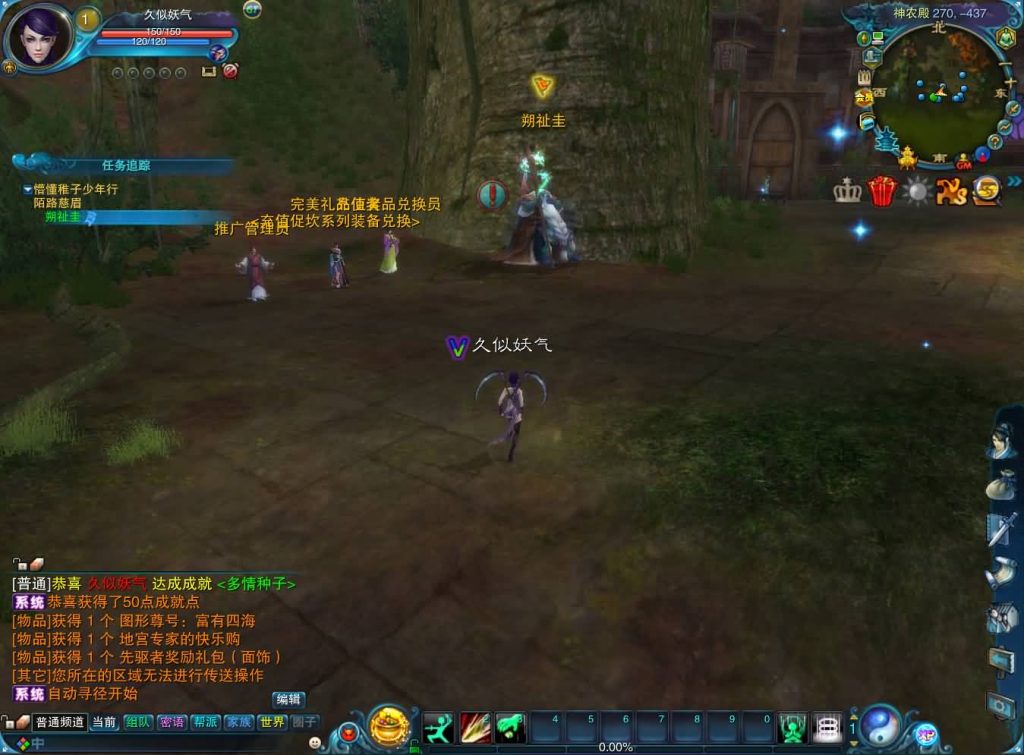 图片[9]源码下载-游戏源码下载-手机游戏源码下载-手机游戏服务端下载-服务端下载-游戏服务端下载-页游服务端下载-页游私服-端游私服-手游私服-游戏私服-网站源码下载-架设工具下载-私服下载【拾年诛仙·地宫12职业V3.5燃优化版】[诛仙2]+视频参考搭建教程源码下载-游戏源码下载-手机游戏源码下载-手机游戏服务端下载-服务端下载-游戏服务端下载-页游服务端下载-页游私服-端游私服-手游私服-游戏私服-网站源码下载-架设工具下载-私服下载久似妖气源码网