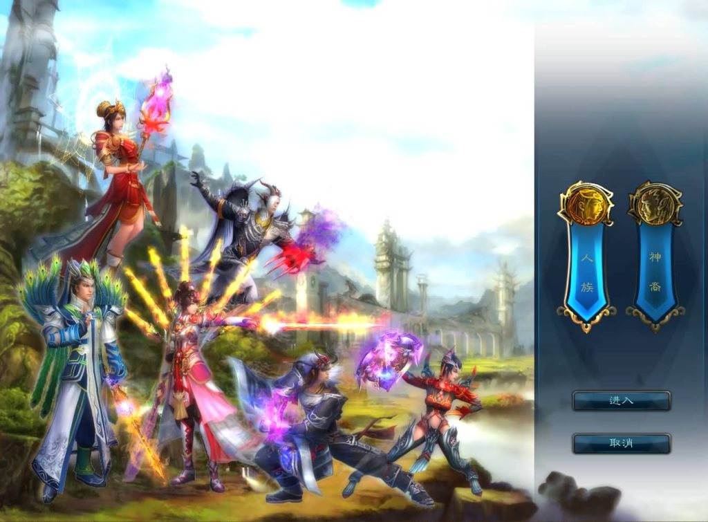 图片[5]源码下载-游戏源码下载-手机游戏源码下载-手机游戏服务端下载-服务端下载-游戏服务端下载-页游服务端下载-页游私服-端游私服-手游私服-游戏私服-网站源码下载-架设工具下载-私服下载【拾年诛仙·地宫12职业V3.5燃优化版】[诛仙2]+视频参考搭建教程源码下载-游戏源码下载-手机游戏源码下载-手机游戏服务端下载-服务端下载-游戏服务端下载-页游服务端下载-页游私服-端游私服-手游私服-游戏私服-网站源码下载-架设工具下载-私服下载久似妖气源码网