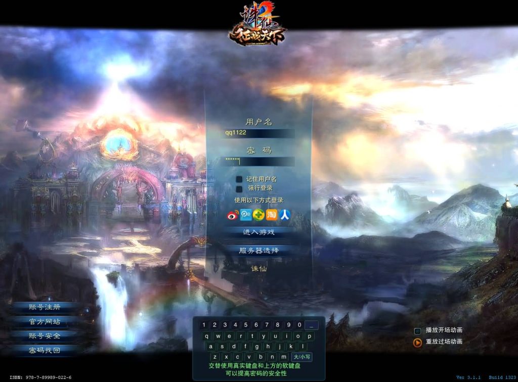 图片[4]源码下载-游戏源码下载-手机游戏源码下载-手机游戏服务端下载-服务端下载-游戏服务端下载-页游服务端下载-页游私服-端游私服-手游私服-游戏私服-网站源码下载-架设工具下载-私服下载【拾年诛仙·地宫12职业V3.5燃优化版】[诛仙2]+视频参考搭建教程源码下载-游戏源码下载-手机游戏源码下载-手机游戏服务端下载-服务端下载-游戏服务端下载-页游服务端下载-页游私服-端游私服-手游私服-游戏私服-网站源码下载-架设工具下载-私服下载久似妖气源码网