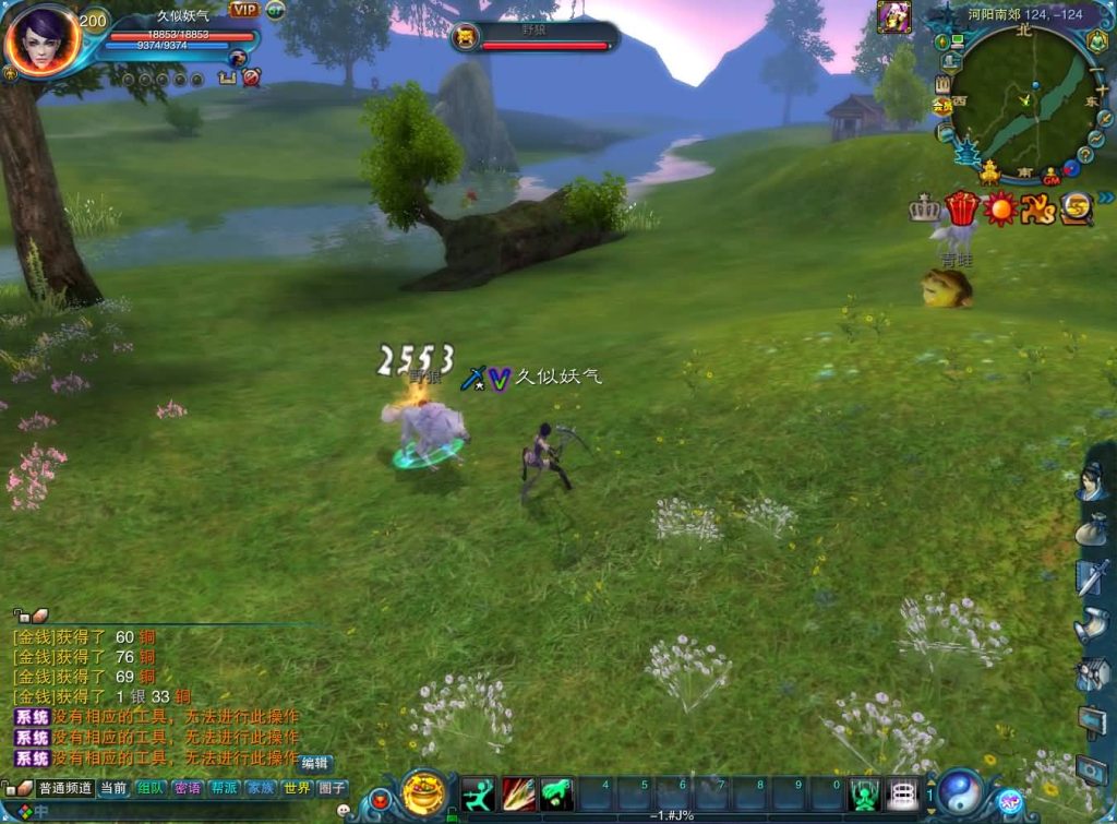 图片[3]源码下载-游戏源码下载-手机游戏源码下载-手机游戏服务端下载-服务端下载-游戏服务端下载-页游服务端下载-页游私服-端游私服-手游私服-游戏私服-网站源码下载-架设工具下载-私服下载【拾年诛仙·地宫12职业V3.5燃优化版】[诛仙2]+视频参考搭建教程源码下载-游戏源码下载-手机游戏源码下载-手机游戏服务端下载-服务端下载-游戏服务端下载-页游服务端下载-页游私服-端游私服-手游私服-游戏私服-网站源码下载-架设工具下载-私服下载久似妖气源码网