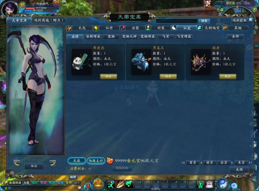 图片[20]源码下载-游戏源码下载-手机游戏源码下载-手机游戏服务端下载-服务端下载-游戏服务端下载-页游服务端下载-页游私服-端游私服-手游私服-游戏私服-网站源码下载-架设工具下载-私服下载【拾年诛仙·地宫12职业V3.5燃优化版】[诛仙2]+视频参考搭建教程源码下载-游戏源码下载-手机游戏源码下载-手机游戏服务端下载-服务端下载-游戏服务端下载-页游服务端下载-页游私服-端游私服-手游私服-游戏私服-网站源码下载-架设工具下载-私服下载久似妖气源码网