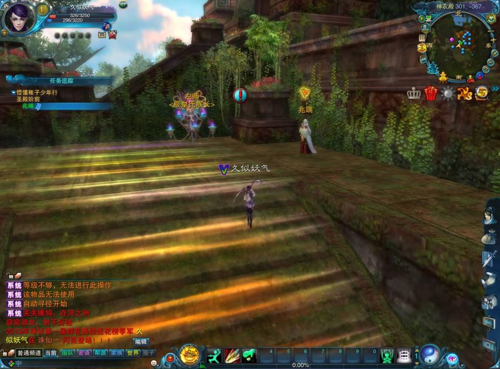 图片[11]源码下载-游戏源码下载-手机游戏源码下载-手机游戏服务端下载-服务端下载-游戏服务端下载-页游服务端下载-页游私服-端游私服-手游私服-游戏私服-网站源码下载-架设工具下载-私服下载【拾年诛仙·地宫12职业V3.5燃优化版】[诛仙2]+视频参考搭建教程源码下载-游戏源码下载-手机游戏源码下载-手机游戏服务端下载-服务端下载-游戏服务端下载-页游服务端下载-页游私服-端游私服-手游私服-游戏私服-网站源码下载-架设工具下载-私服下载久似妖气源码网