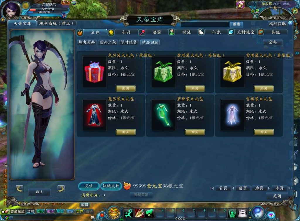 图片[15]源码下载-游戏源码下载-手机游戏源码下载-手机游戏服务端下载-服务端下载-游戏服务端下载-页游服务端下载-页游私服-端游私服-手游私服-游戏私服-网站源码下载-架设工具下载-私服下载【拾年诛仙·地宫12职业V3.5燃优化版】[诛仙2]+视频参考搭建教程源码下载-游戏源码下载-手机游戏源码下载-手机游戏服务端下载-服务端下载-游戏服务端下载-页游服务端下载-页游私服-端游私服-手游私服-游戏私服-网站源码下载-架设工具下载-私服下载久似妖气源码网