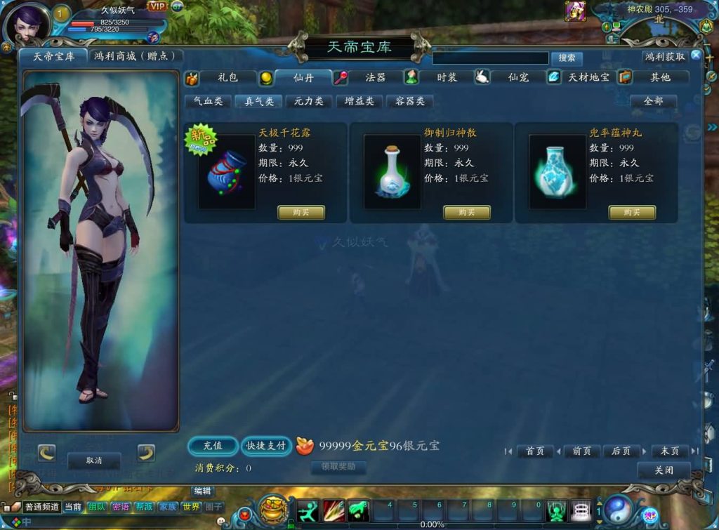 图片[17]源码下载-游戏源码下载-手机游戏源码下载-手机游戏服务端下载-服务端下载-游戏服务端下载-页游服务端下载-页游私服-端游私服-手游私服-游戏私服-网站源码下载-架设工具下载-私服下载【拾年诛仙·地宫12职业V3.5燃优化版】[诛仙2]+视频参考搭建教程源码下载-游戏源码下载-手机游戏源码下载-手机游戏服务端下载-服务端下载-游戏服务端下载-页游服务端下载-页游私服-端游私服-手游私服-游戏私服-网站源码下载-架设工具下载-私服下载久似妖气源码网