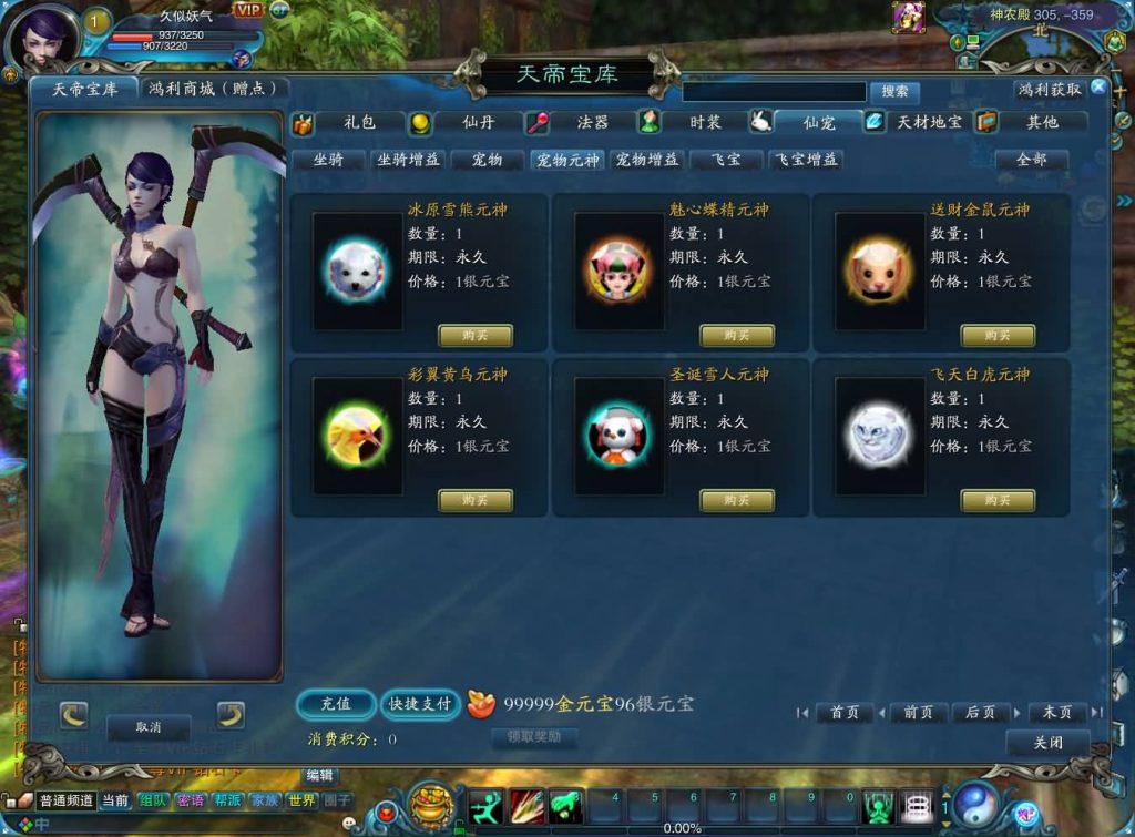 图片[22]源码下载-游戏源码下载-手机游戏源码下载-手机游戏服务端下载-服务端下载-游戏服务端下载-页游服务端下载-页游私服-端游私服-手游私服-游戏私服-网站源码下载-架设工具下载-私服下载【拾年诛仙·地宫12职业V3.5燃优化版】[诛仙2]+视频参考搭建教程源码下载-游戏源码下载-手机游戏源码下载-手机游戏服务端下载-服务端下载-游戏服务端下载-页游服务端下载-页游私服-端游私服-手游私服-游戏私服-网站源码下载-架设工具下载-私服下载久似妖气源码网