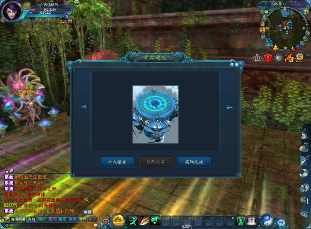 图片[12]源码下载-游戏源码下载-手机游戏源码下载-手机游戏服务端下载-服务端下载-游戏服务端下载-页游服务端下载-页游私服-端游私服-手游私服-游戏私服-网站源码下载-架设工具下载-私服下载【拾年诛仙·地宫12职业V3.5燃优化版】[诛仙2]+视频参考搭建教程源码下载-游戏源码下载-手机游戏源码下载-手机游戏服务端下载-服务端下载-游戏服务端下载-页游服务端下载-页游私服-端游私服-手游私服-游戏私服-网站源码下载-架设工具下载-私服下载久似妖气源码网