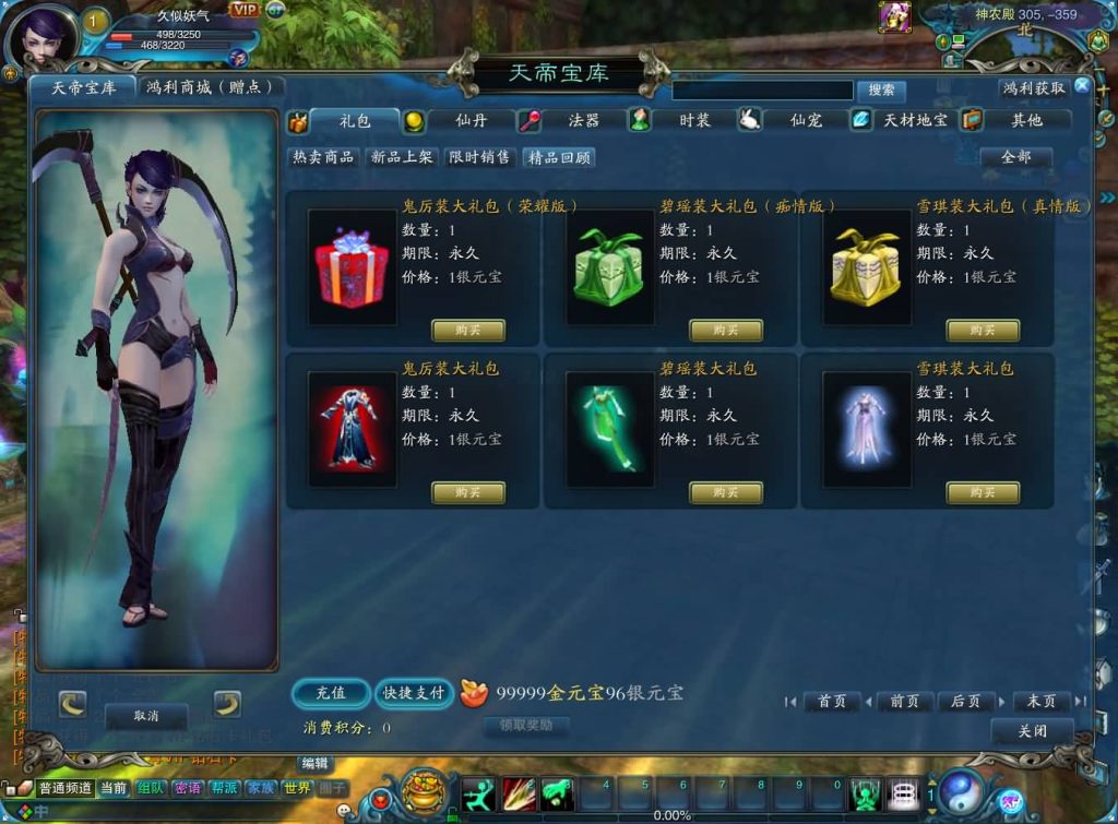 图片[14]源码下载-游戏源码下载-手机游戏源码下载-手机游戏服务端下载-服务端下载-游戏服务端下载-页游服务端下载-页游私服-端游私服-手游私服-游戏私服-网站源码下载-架设工具下载-私服下载【拾年诛仙·地宫12职业V3.5燃优化版】[诛仙2]+视频参考搭建教程源码下载-游戏源码下载-手机游戏源码下载-手机游戏服务端下载-服务端下载-游戏服务端下载-页游服务端下载-页游私服-端游私服-手游私服-游戏私服-网站源码下载-架设工具下载-私服下载久似妖气源码网