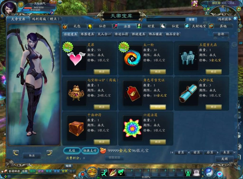 图片[18]源码下载-游戏源码下载-手机游戏源码下载-手机游戏服务端下载-服务端下载-游戏服务端下载-页游服务端下载-页游私服-端游私服-手游私服-游戏私服-网站源码下载-架设工具下载-私服下载【拾年诛仙·地宫12职业V3.5燃优化版】[诛仙2]+视频参考搭建教程源码下载-游戏源码下载-手机游戏源码下载-手机游戏服务端下载-服务端下载-游戏服务端下载-页游服务端下载-页游私服-端游私服-手游私服-游戏私服-网站源码下载-架设工具下载-私服下载久似妖气源码网