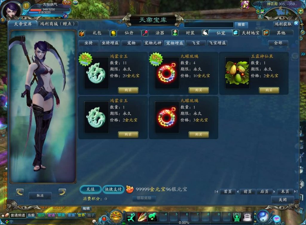 图片[23]源码下载-游戏源码下载-手机游戏源码下载-手机游戏服务端下载-服务端下载-游戏服务端下载-页游服务端下载-页游私服-端游私服-手游私服-游戏私服-网站源码下载-架设工具下载-私服下载【拾年诛仙·地宫12职业V3.5燃优化版】[诛仙2]+视频参考搭建教程源码下载-游戏源码下载-手机游戏源码下载-手机游戏服务端下载-服务端下载-游戏服务端下载-页游服务端下载-页游私服-端游私服-手游私服-游戏私服-网站源码下载-架设工具下载-私服下载久似妖气源码网