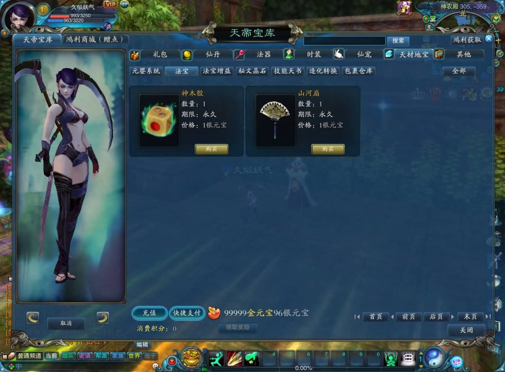 图片[26]源码下载-游戏源码下载-手机游戏源码下载-手机游戏服务端下载-服务端下载-游戏服务端下载-页游服务端下载-页游私服-端游私服-手游私服-游戏私服-网站源码下载-架设工具下载-私服下载【拾年诛仙·地宫12职业V3.5燃优化版】[诛仙2]+视频参考搭建教程源码下载-游戏源码下载-手机游戏源码下载-手机游戏服务端下载-服务端下载-游戏服务端下载-页游服务端下载-页游私服-端游私服-手游私服-游戏私服-网站源码下载-架设工具下载-私服下载久似妖气源码网