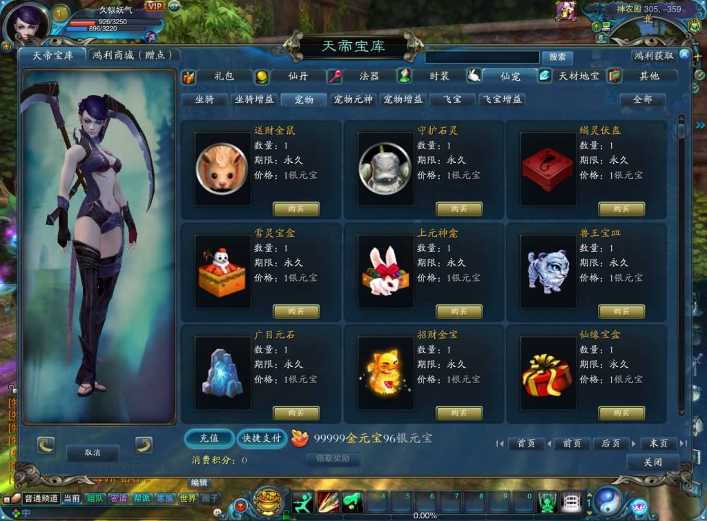 图片[21]源码下载-游戏源码下载-手机游戏源码下载-手机游戏服务端下载-服务端下载-游戏服务端下载-页游服务端下载-页游私服-端游私服-手游私服-游戏私服-网站源码下载-架设工具下载-私服下载【拾年诛仙·地宫12职业V3.5燃优化版】[诛仙2]+视频参考搭建教程源码下载-游戏源码下载-手机游戏源码下载-手机游戏服务端下载-服务端下载-游戏服务端下载-页游服务端下载-页游私服-端游私服-手游私服-游戏私服-网站源码下载-架设工具下载-私服下载久似妖气源码网