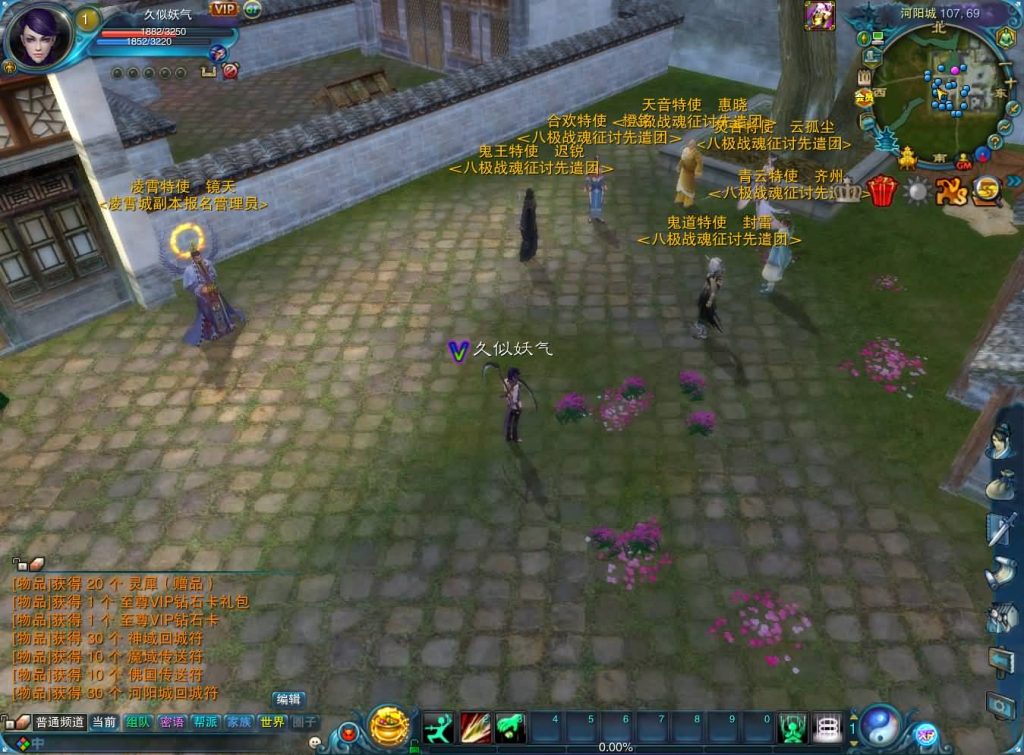 图片[34]源码下载-游戏源码下载-手机游戏源码下载-手机游戏服务端下载-服务端下载-游戏服务端下载-页游服务端下载-页游私服-端游私服-手游私服-游戏私服-网站源码下载-架设工具下载-私服下载【拾年诛仙·地宫12职业V3.5燃优化版】[诛仙2]+视频参考搭建教程源码下载-游戏源码下载-手机游戏源码下载-手机游戏服务端下载-服务端下载-游戏服务端下载-页游服务端下载-页游私服-端游私服-手游私服-游戏私服-网站源码下载-架设工具下载-私服下载久似妖气源码网