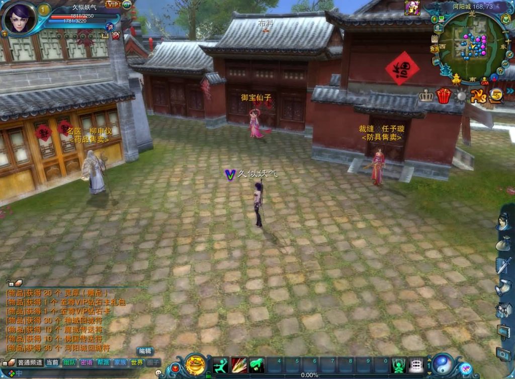 图片[33]源码下载-游戏源码下载-手机游戏源码下载-手机游戏服务端下载-服务端下载-游戏服务端下载-页游服务端下载-页游私服-端游私服-手游私服-游戏私服-网站源码下载-架设工具下载-私服下载【拾年诛仙·地宫12职业V3.5燃优化版】[诛仙2]+视频参考搭建教程源码下载-游戏源码下载-手机游戏源码下载-手机游戏服务端下载-服务端下载-游戏服务端下载-页游服务端下载-页游私服-端游私服-手游私服-游戏私服-网站源码下载-架设工具下载-私服下载久似妖气源码网