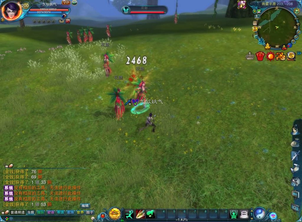 图片[41]源码下载-游戏源码下载-手机游戏源码下载-手机游戏服务端下载-服务端下载-游戏服务端下载-页游服务端下载-页游私服-端游私服-手游私服-游戏私服-网站源码下载-架设工具下载-私服下载【拾年诛仙·地宫12职业V3.5燃优化版】[诛仙2]+视频参考搭建教程源码下载-游戏源码下载-手机游戏源码下载-手机游戏服务端下载-服务端下载-游戏服务端下载-页游服务端下载-页游私服-端游私服-手游私服-游戏私服-网站源码下载-架设工具下载-私服下载久似妖气源码网