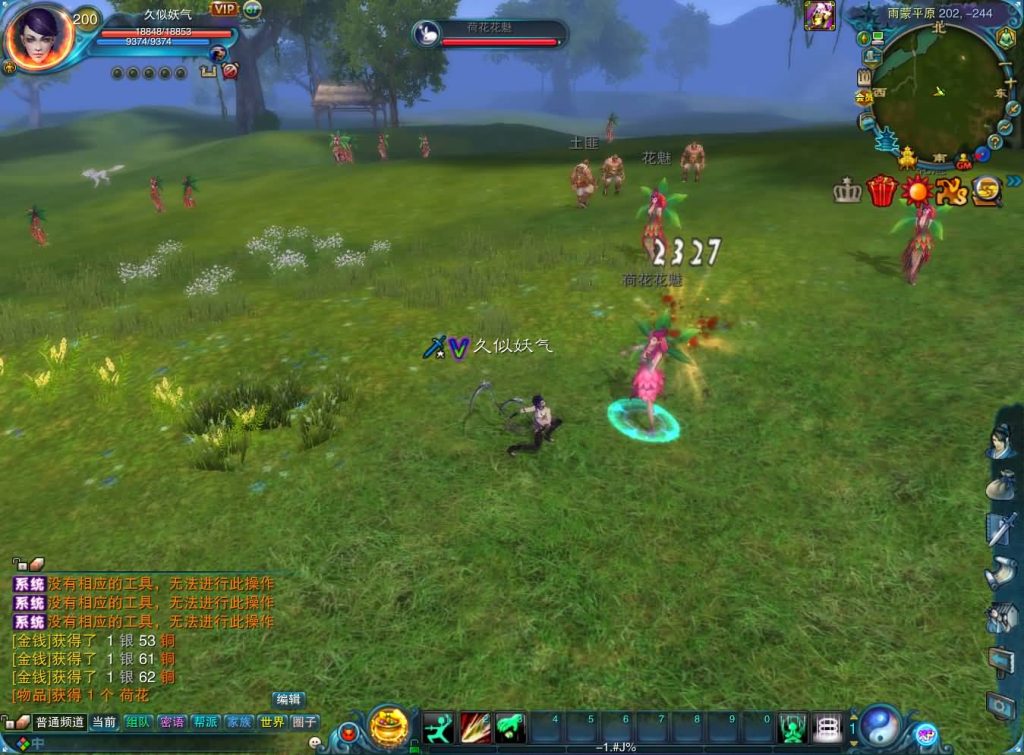 图片[43]源码下载-游戏源码下载-手机游戏源码下载-手机游戏服务端下载-服务端下载-游戏服务端下载-页游服务端下载-页游私服-端游私服-手游私服-游戏私服-网站源码下载-架设工具下载-私服下载【拾年诛仙·地宫12职业V3.5燃优化版】[诛仙2]+视频参考搭建教程源码下载-游戏源码下载-手机游戏源码下载-手机游戏服务端下载-服务端下载-游戏服务端下载-页游服务端下载-页游私服-端游私服-手游私服-游戏私服-网站源码下载-架设工具下载-私服下载久似妖气源码网