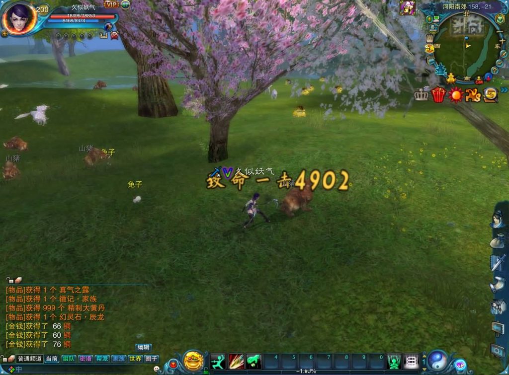 图片[39]源码下载-游戏源码下载-手机游戏源码下载-手机游戏服务端下载-服务端下载-游戏服务端下载-页游服务端下载-页游私服-端游私服-手游私服-游戏私服-网站源码下载-架设工具下载-私服下载【拾年诛仙·地宫12职业V3.5燃优化版】[诛仙2]+视频参考搭建教程源码下载-游戏源码下载-手机游戏源码下载-手机游戏服务端下载-服务端下载-游戏服务端下载-页游服务端下载-页游私服-端游私服-手游私服-游戏私服-网站源码下载-架设工具下载-私服下载久似妖气源码网