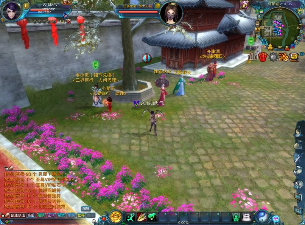 图片[30]源码下载-游戏源码下载-手机游戏源码下载-手机游戏服务端下载-服务端下载-游戏服务端下载-页游服务端下载-页游私服-端游私服-手游私服-游戏私服-网站源码下载-架设工具下载-私服下载【拾年诛仙·地宫12职业V3.5燃优化版】[诛仙2]+视频参考搭建教程源码下载-游戏源码下载-手机游戏源码下载-手机游戏服务端下载-服务端下载-游戏服务端下载-页游服务端下载-页游私服-端游私服-手游私服-游戏私服-网站源码下载-架设工具下载-私服下载久似妖气源码网