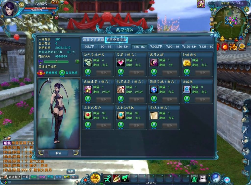 图片[36]源码下载-游戏源码下载-手机游戏源码下载-手机游戏服务端下载-服务端下载-游戏服务端下载-页游服务端下载-页游私服-端游私服-手游私服-游戏私服-网站源码下载-架设工具下载-私服下载【拾年诛仙·地宫12职业V3.5燃优化版】[诛仙2]+视频参考搭建教程源码下载-游戏源码下载-手机游戏源码下载-手机游戏服务端下载-服务端下载-游戏服务端下载-页游服务端下载-页游私服-端游私服-手游私服-游戏私服-网站源码下载-架设工具下载-私服下载久似妖气源码网