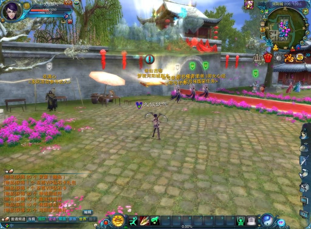 图片[28]源码下载-游戏源码下载-手机游戏源码下载-手机游戏服务端下载-服务端下载-游戏服务端下载-页游服务端下载-页游私服-端游私服-手游私服-游戏私服-网站源码下载-架设工具下载-私服下载【拾年诛仙·地宫12职业V3.5燃优化版】[诛仙2]+视频参考搭建教程源码下载-游戏源码下载-手机游戏源码下载-手机游戏服务端下载-服务端下载-游戏服务端下载-页游服务端下载-页游私服-端游私服-手游私服-游戏私服-网站源码下载-架设工具下载-私服下载久似妖气源码网