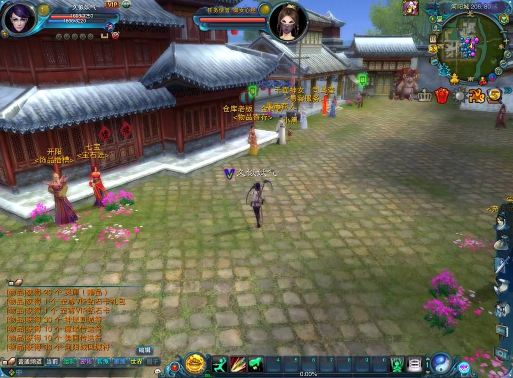 图片[31]源码下载-游戏源码下载-手机游戏源码下载-手机游戏服务端下载-服务端下载-游戏服务端下载-页游服务端下载-页游私服-端游私服-手游私服-游戏私服-网站源码下载-架设工具下载-私服下载【拾年诛仙·地宫12职业V3.5燃优化版】[诛仙2]+视频参考搭建教程源码下载-游戏源码下载-手机游戏源码下载-手机游戏服务端下载-服务端下载-游戏服务端下载-页游服务端下载-页游私服-端游私服-手游私服-游戏私服-网站源码下载-架设工具下载-私服下载久似妖气源码网