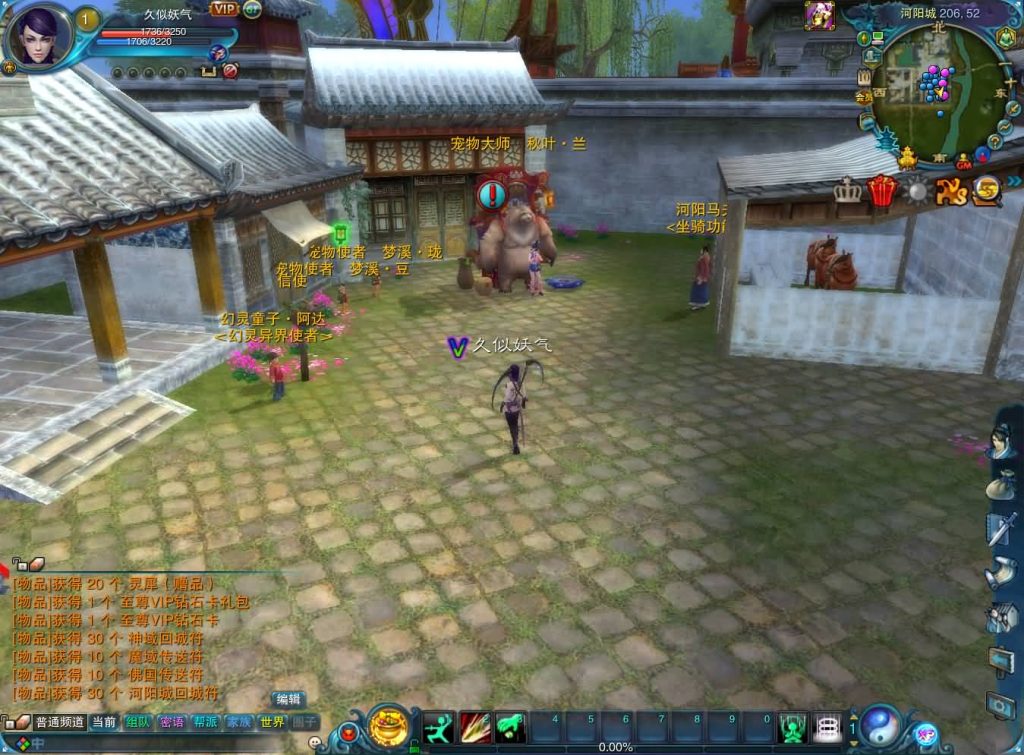 图片[32]源码下载-游戏源码下载-手机游戏源码下载-手机游戏服务端下载-服务端下载-游戏服务端下载-页游服务端下载-页游私服-端游私服-手游私服-游戏私服-网站源码下载-架设工具下载-私服下载【拾年诛仙·地宫12职业V3.5燃优化版】[诛仙2]+视频参考搭建教程源码下载-游戏源码下载-手机游戏源码下载-手机游戏服务端下载-服务端下载-游戏服务端下载-页游服务端下载-页游私服-端游私服-手游私服-游戏私服-网站源码下载-架设工具下载-私服下载久似妖气源码网