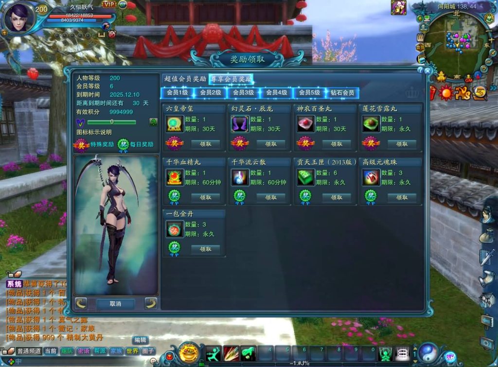 图片[37]源码下载-游戏源码下载-手机游戏源码下载-手机游戏服务端下载-服务端下载-游戏服务端下载-页游服务端下载-页游私服-端游私服-手游私服-游戏私服-网站源码下载-架设工具下载-私服下载【拾年诛仙·地宫12职业V3.5燃优化版】[诛仙2]+视频参考搭建教程源码下载-游戏源码下载-手机游戏源码下载-手机游戏服务端下载-服务端下载-游戏服务端下载-页游服务端下载-页游私服-端游私服-手游私服-游戏私服-网站源码下载-架设工具下载-私服下载久似妖气源码网