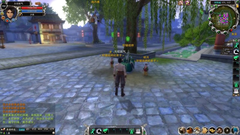 【422之血月诛仙优化版参考】[诛仙2]+视频参考搭建教程源码下载-游戏源码下载-手机游戏源码下载-手机游戏服务端下载-服务端下载-游戏服务端下载-页游服务端下载-页游私服-端游私服-手游私服-游戏私服-网站源码下载-架设工具下载-私服下载久似妖气源码网