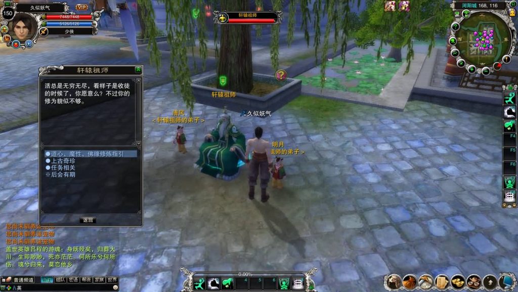 图片[5]源码下载-游戏源码下载-手机游戏源码下载-手机游戏服务端下载-服务端下载-游戏服务端下载-页游服务端下载-页游私服-端游私服-手游私服-游戏私服-网站源码下载-架设工具下载-私服下载【422之血月诛仙优化版参考】[诛仙2]+视频参考搭建教程源码下载-游戏源码下载-手机游戏源码下载-手机游戏服务端下载-服务端下载-游戏服务端下载-页游服务端下载-页游私服-端游私服-手游私服-游戏私服-网站源码下载-架设工具下载-私服下载久似妖气源码网