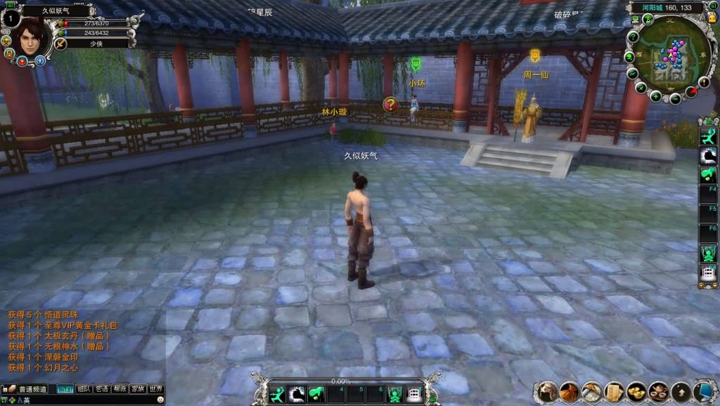 图片[4]源码下载-游戏源码下载-手机游戏源码下载-手机游戏服务端下载-服务端下载-游戏服务端下载-页游服务端下载-页游私服-端游私服-手游私服-游戏私服-网站源码下载-架设工具下载-私服下载【422之血月诛仙优化版参考】[诛仙2]+视频参考搭建教程源码下载-游戏源码下载-手机游戏源码下载-手机游戏服务端下载-服务端下载-游戏服务端下载-页游服务端下载-页游私服-端游私服-手游私服-游戏私服-网站源码下载-架设工具下载-私服下载久似妖气源码网